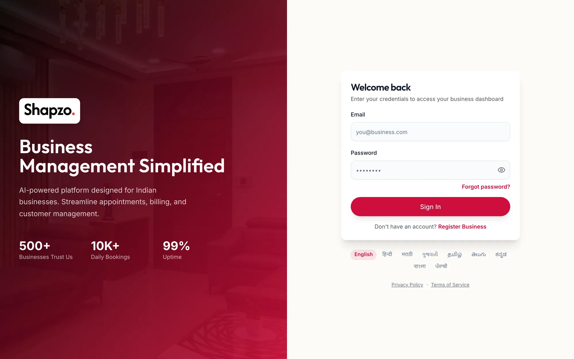 The sign-in page with the email and password fields