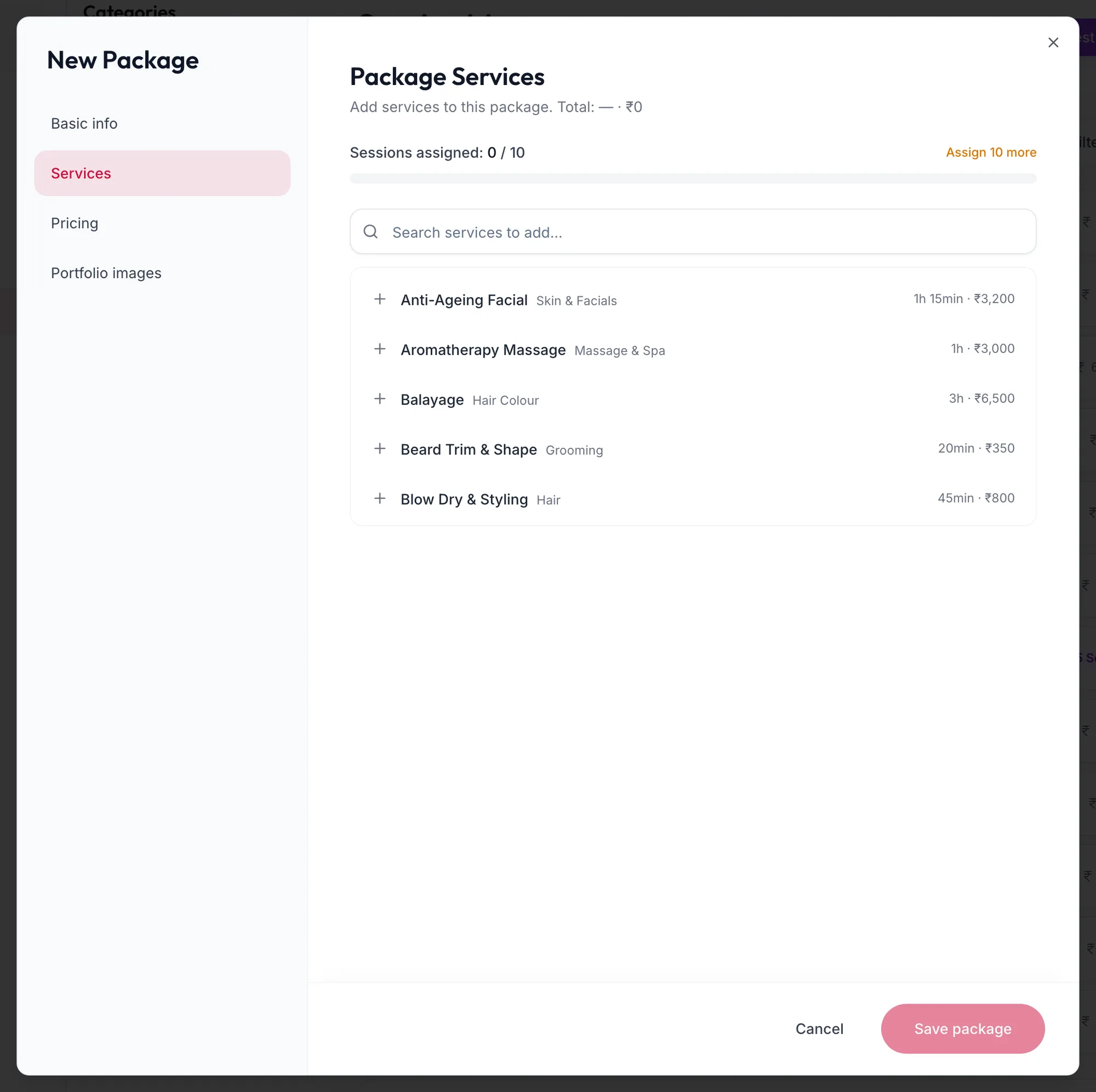 The Services tab of a package